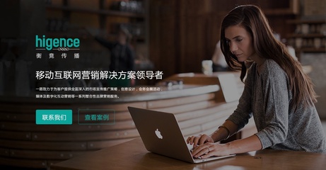 移動(dòng)互聯(lián)網(wǎng)銷(xiāo)售新風(fēng)潮 橙子面Banner與網(wǎng)頁(yè)的戰(zhàn)略融合